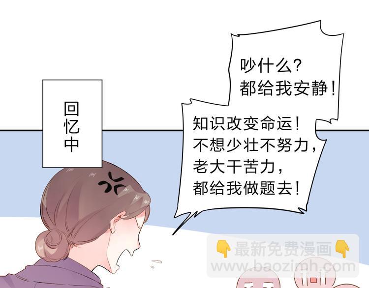 次元旋风系列第一弹(1/2)-第44话