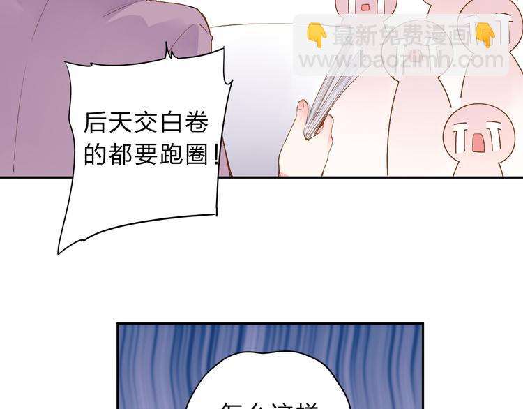 次元旋风系列第一弹(1/2)-第44话