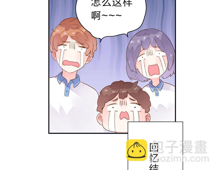 次元旋风系列第一弹(1/2)-第44话