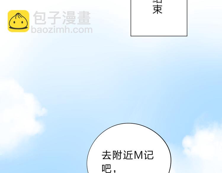 次元旋风系列第一弹(1/2)-第44话