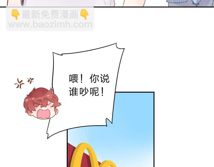 次元旋风系列第一弹(1/2)-第44话