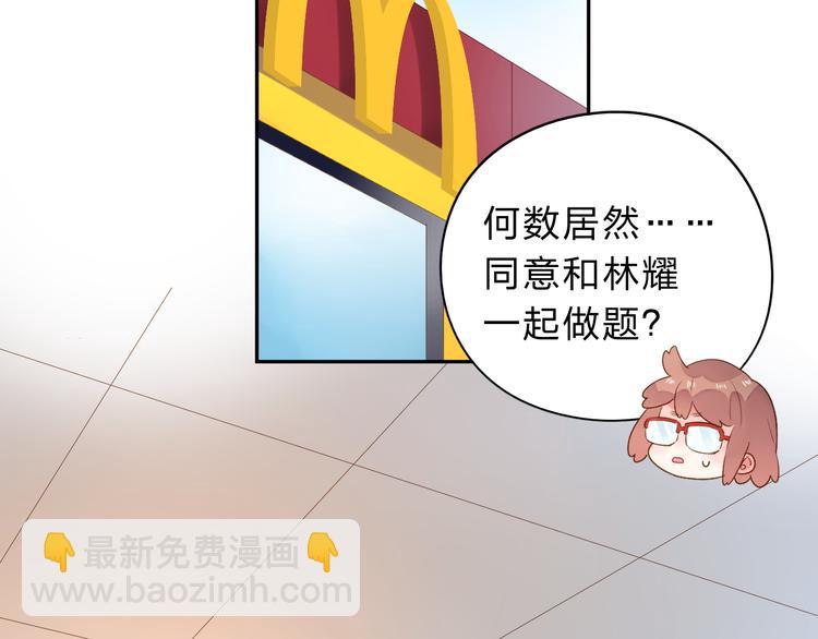 次元旋风系列第一弹(1/2)-第44话