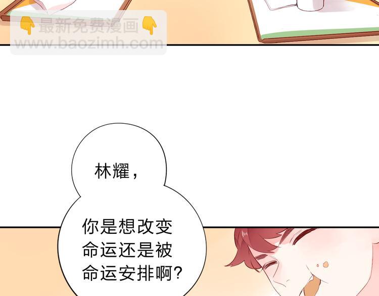 次元旋风系列第一弹(1/2)-第44话