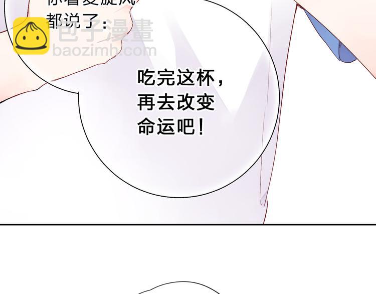 次元旋风系列第一弹(1/2)-第44话
