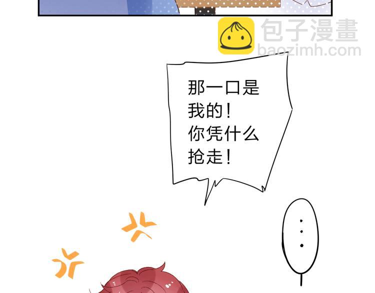 次元旋风系列第一弹(1/2)-第44话