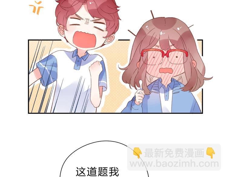 次元旋风系列第一弹(1/2)-第44话