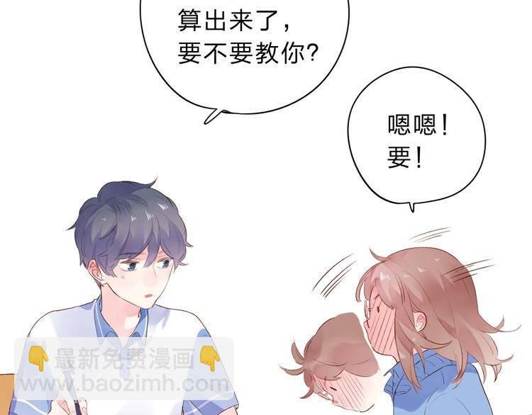 次元旋风系列第一弹(1/2)-第44话