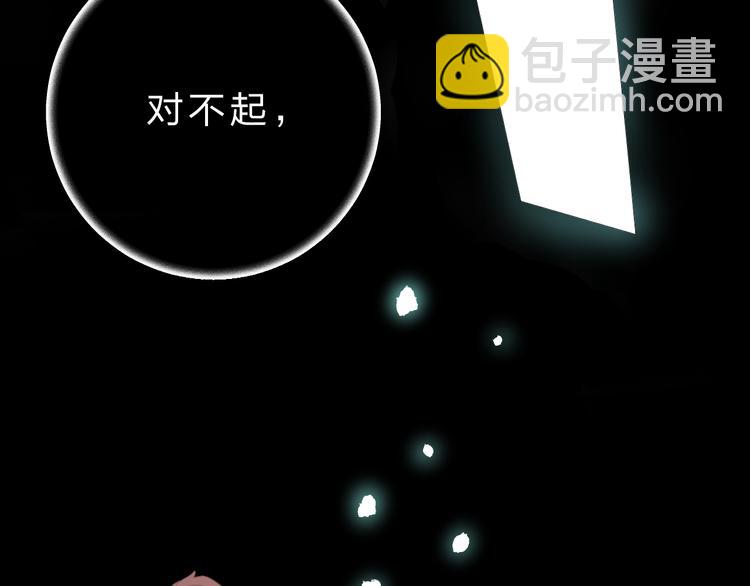 次元旋风系列第一弹(1/2)-第44话