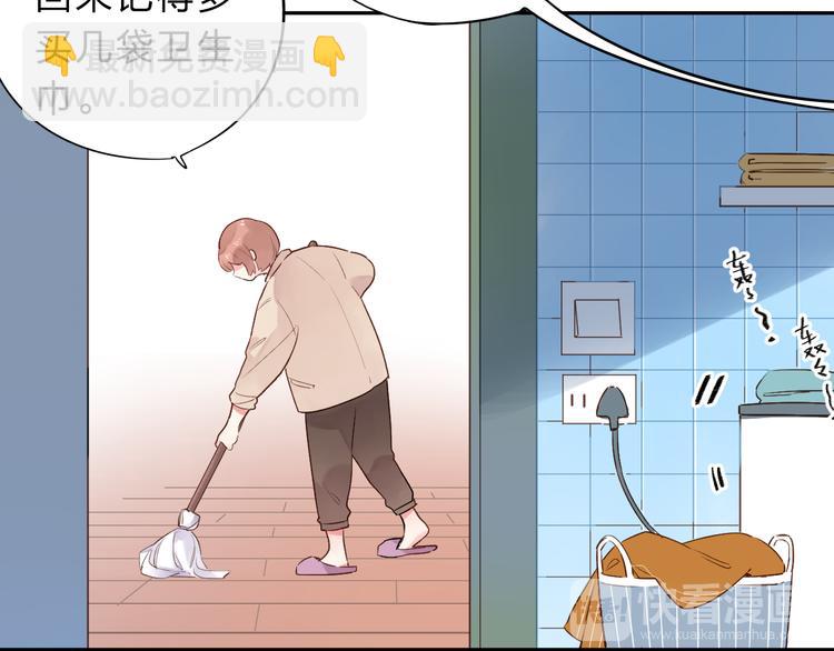 第51话 自私(1/4)-第62话