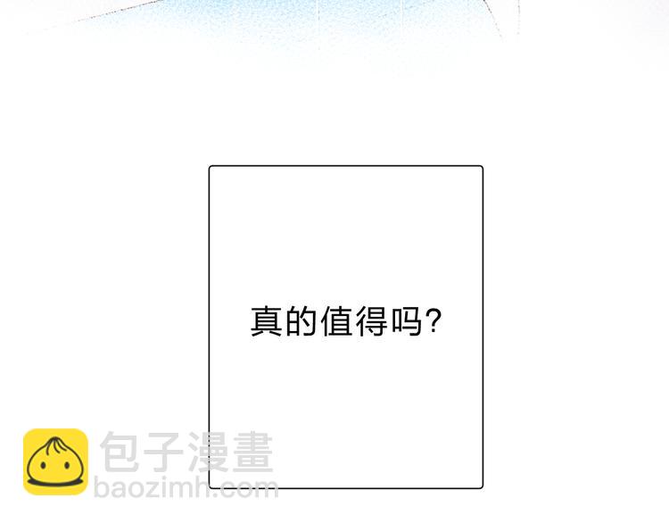 第51话 自私(1/4)-第62话