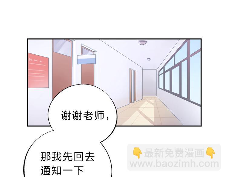 第51话 自私(1/4)-第62话