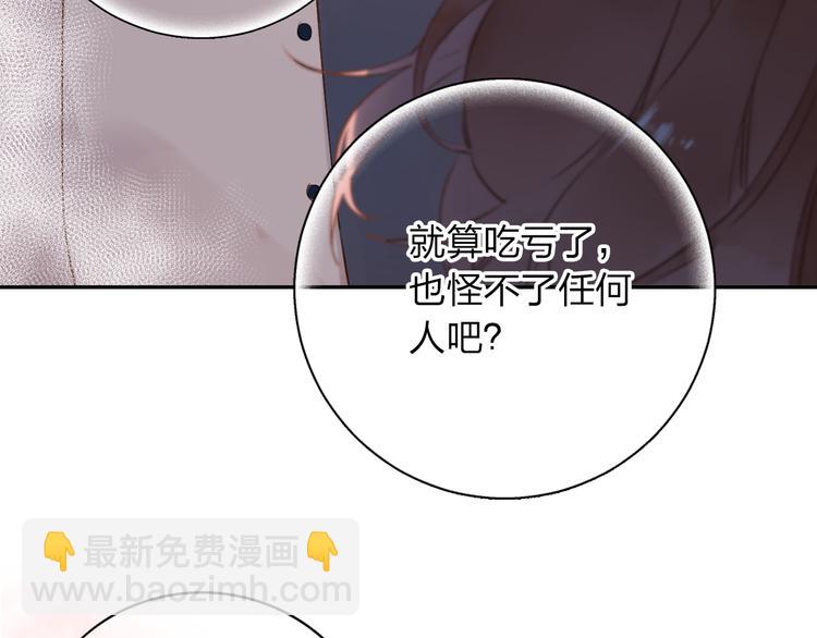 第51话 自私(1/4)-第62话