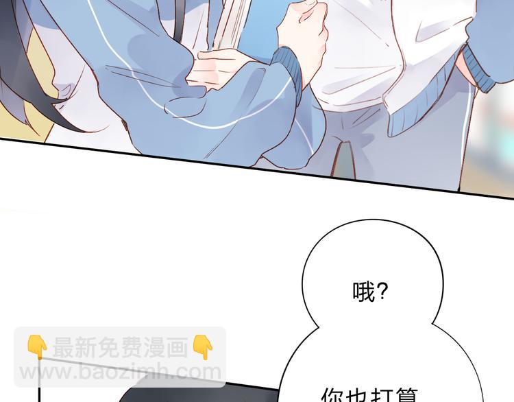 第51话 自私(1/4)-第62话