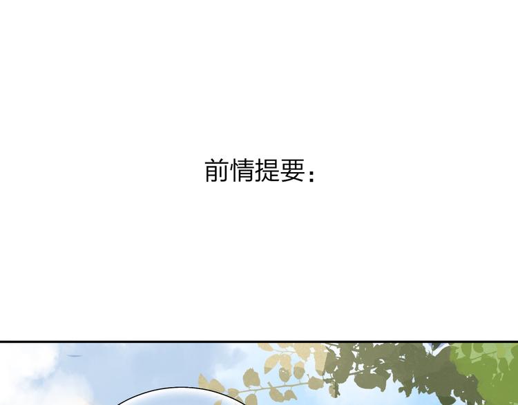 第53话 梦里的向日葵(1/4)-第64话