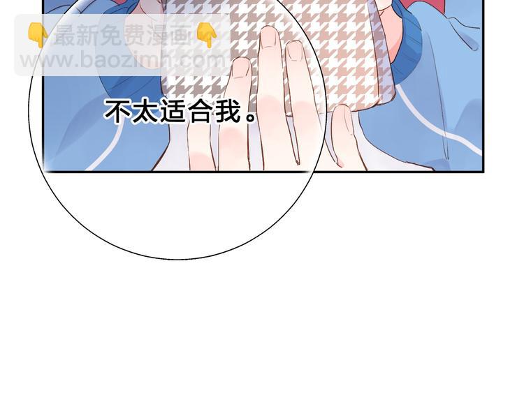 第53话 梦里的向日葵(1/4)-第64话