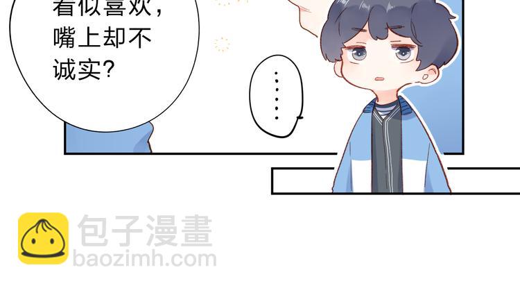 第53话 梦里的向日葵(1/4)-第64话