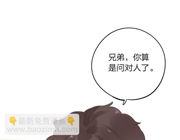 第53话 梦里的向日葵(1/4)-第64话