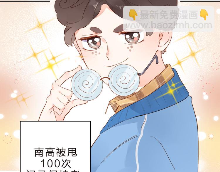 第53话 梦里的向日葵(1/4)-第64话