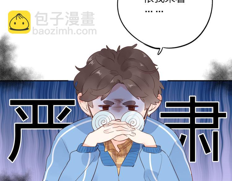 第53话 梦里的向日葵(1/4)-第64话