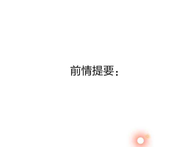 第55话 资格-第66话