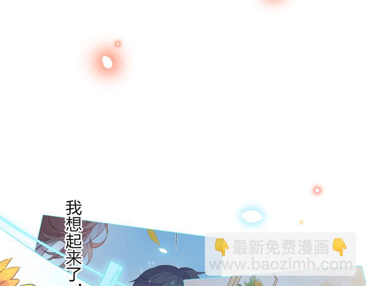 第55话 资格-第66话