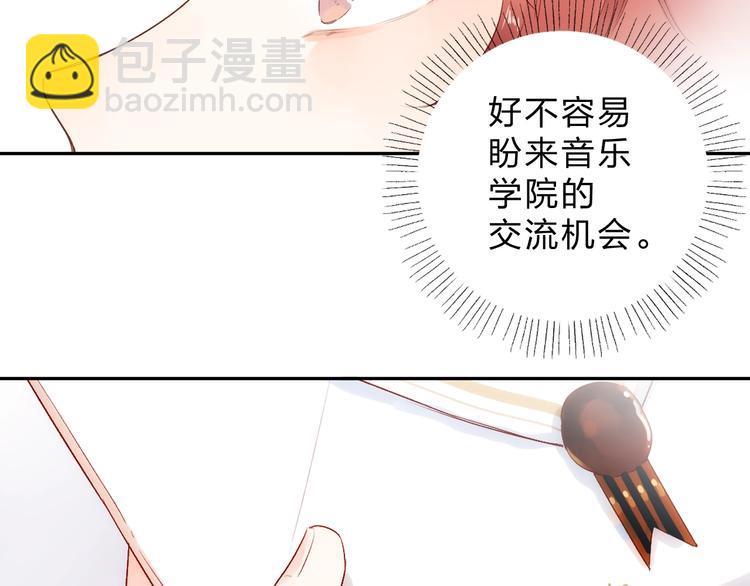 第57话 自己的存在-第68话