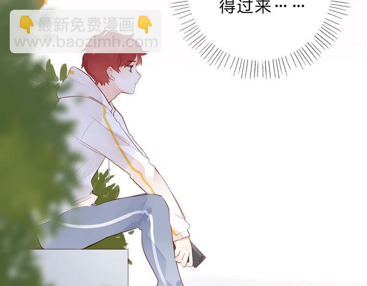 第57话 自己的存在-第68话