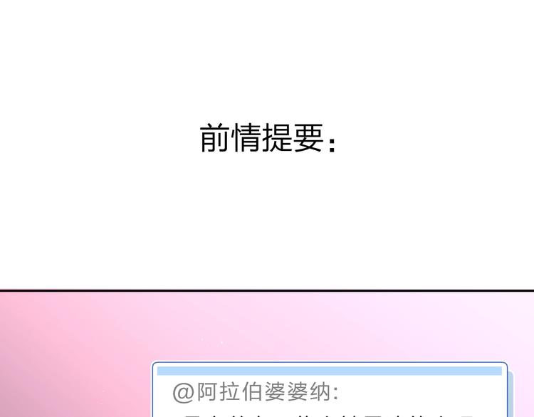 第58话 一般关系-第70话