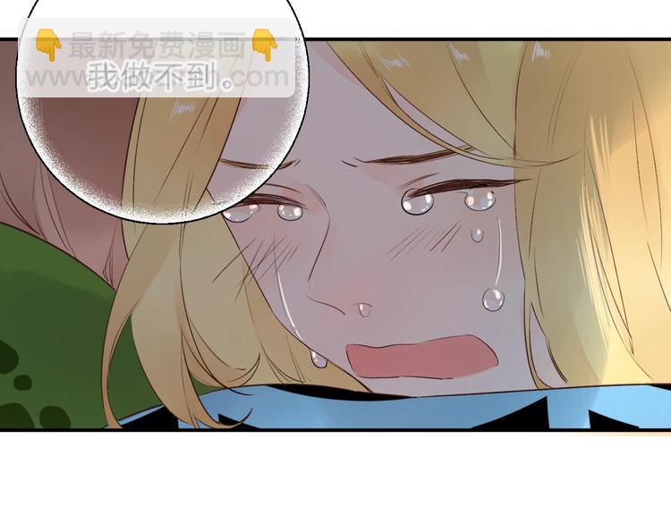 第58话 一般关系-第70话