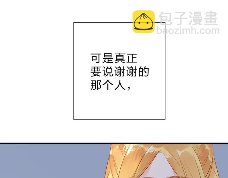 第58话 一般关系-第70话
