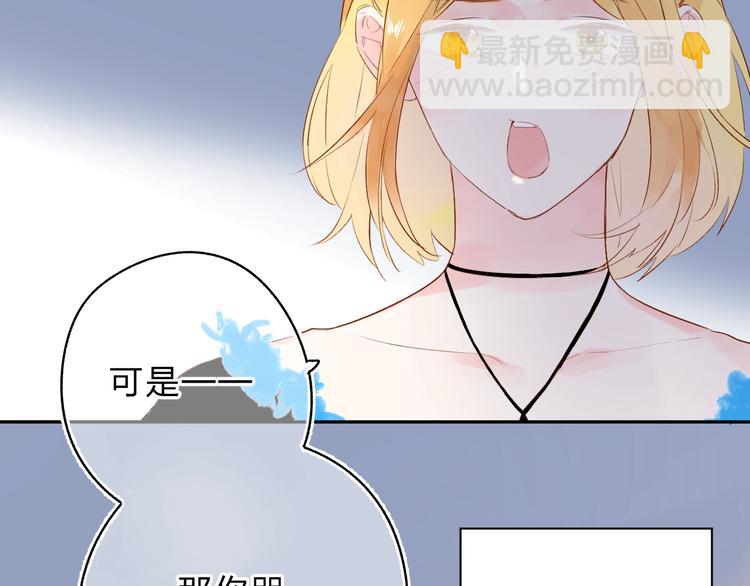 第58话 一般关系-第70话