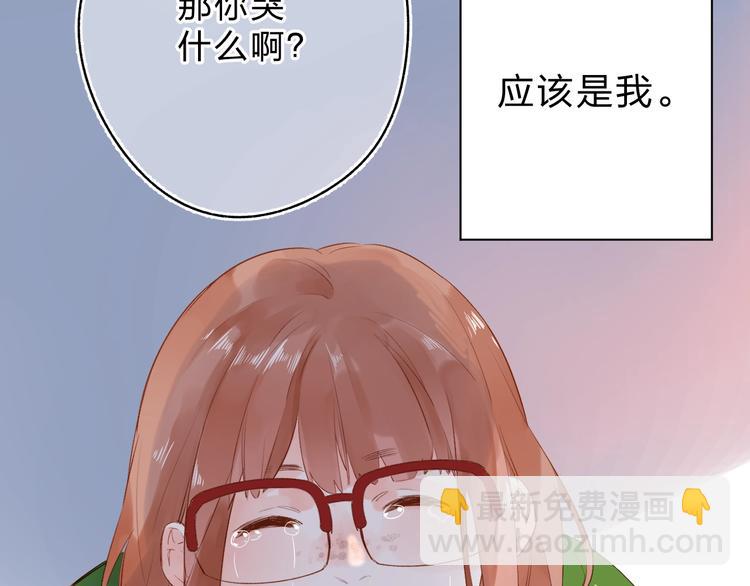 第58话 一般关系-第70话
