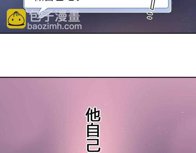 第58话 一般关系-第70话
