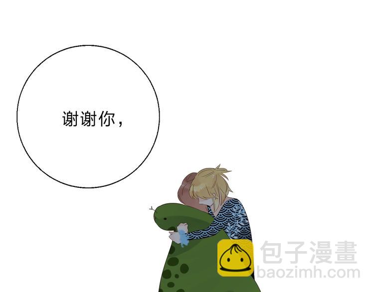 第58话 一般关系-第70话