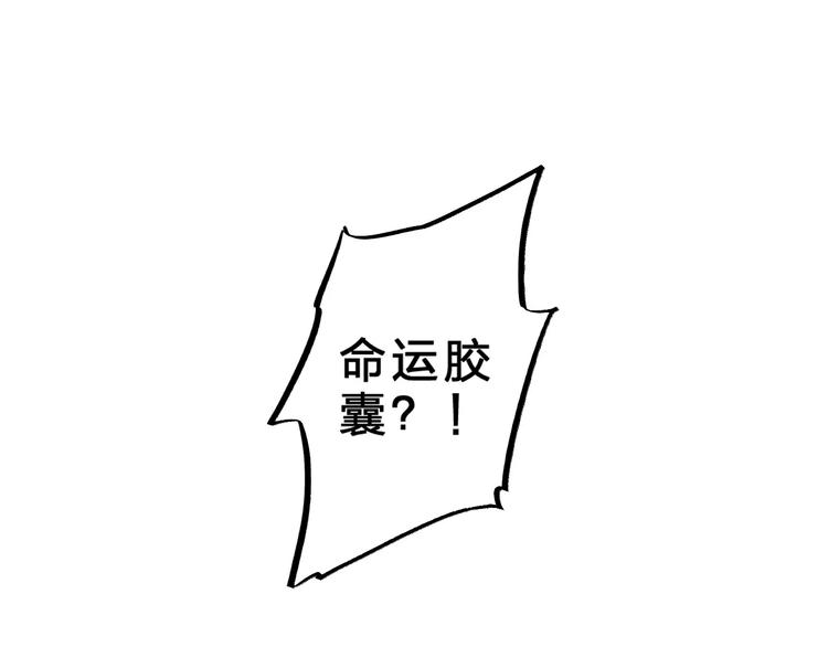 第3话 考试(1/3)-第8话