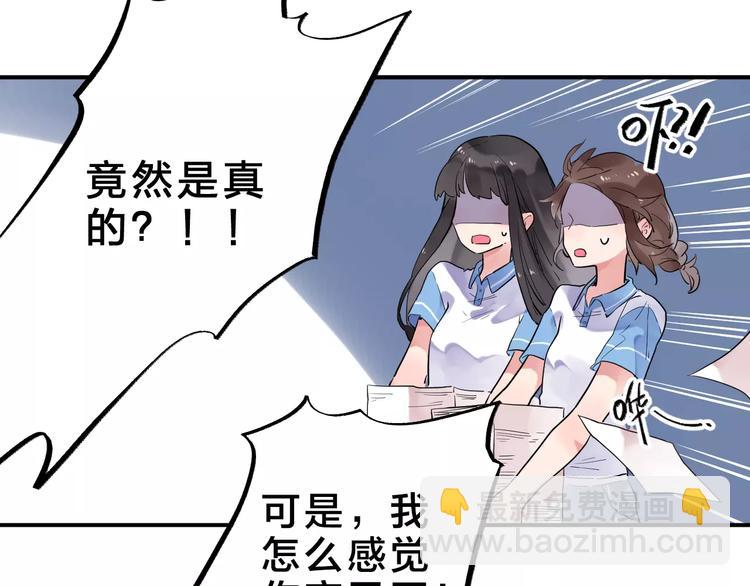第3话 考试(1/3)-第8话