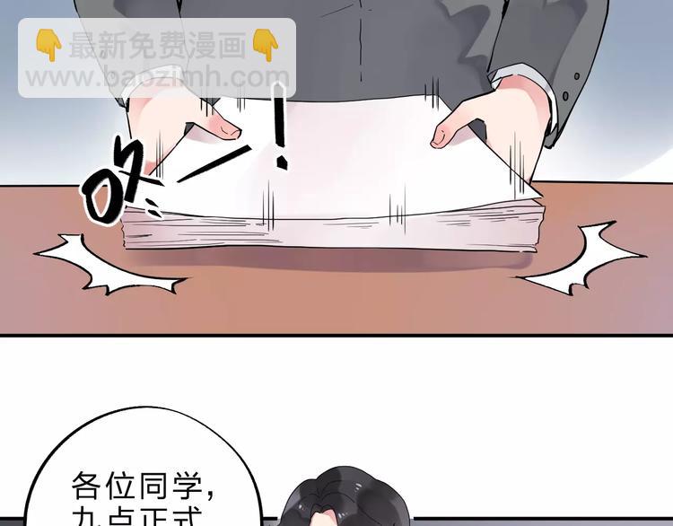 第3话 考试(1/3)-第8话