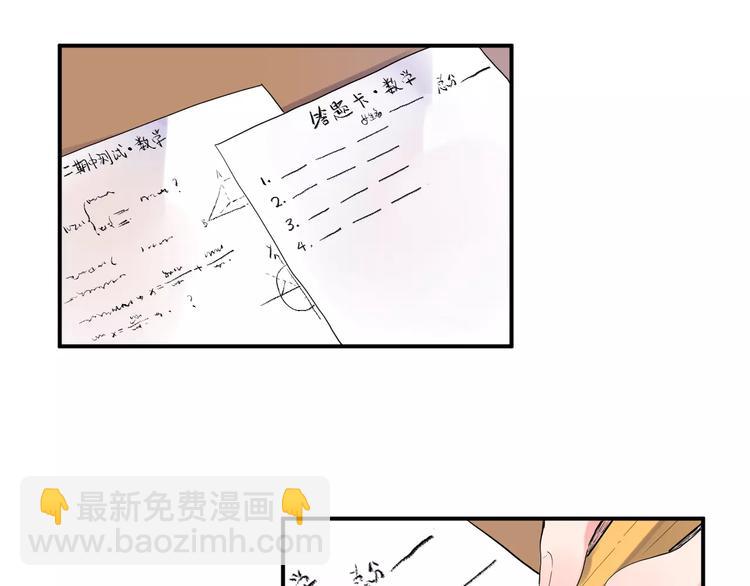 第3话 考试(1/3)-第8话