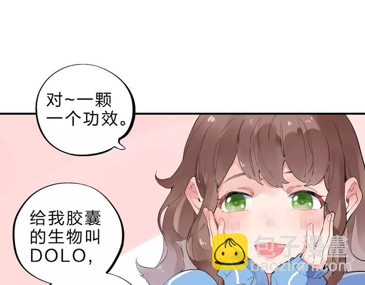 第3话 考试(1/3)-第8话