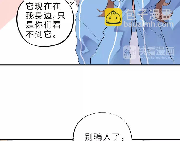 第3话 考试(1/3)-第8话