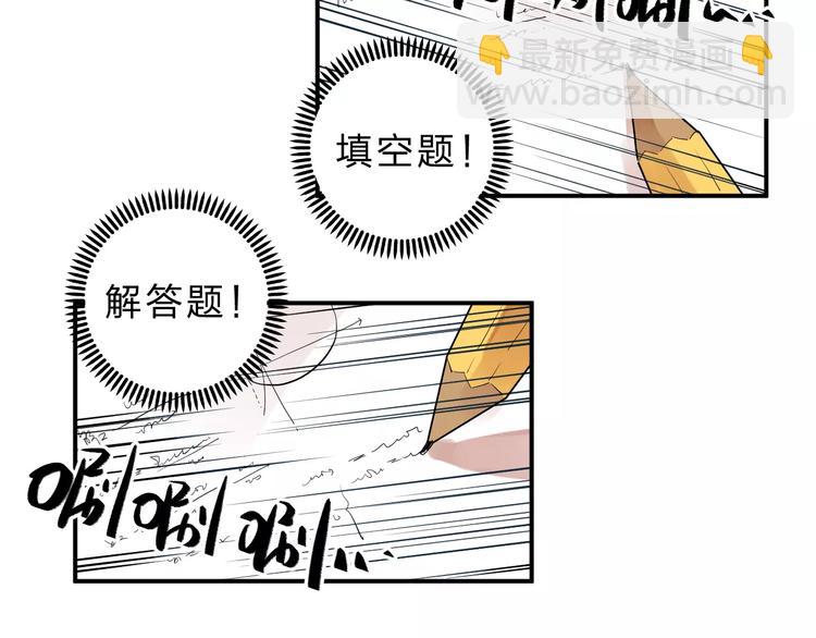 第3话 考试(1/3)-第8话