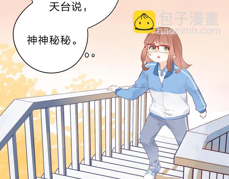 第59话 心跳-第72话