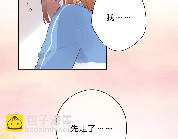 第59话 心跳-第72话
