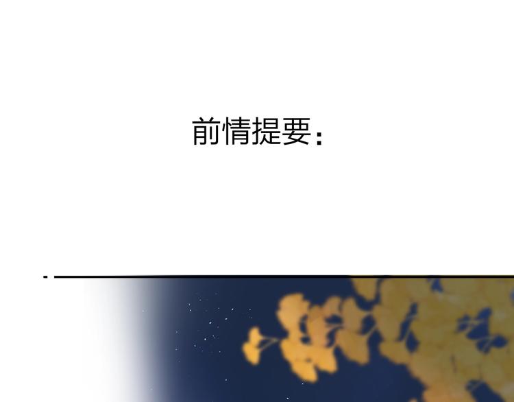 第61话 落败骑士(1/5)-第74话