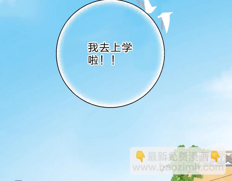 第61话 落败骑士(1/5)-第74话