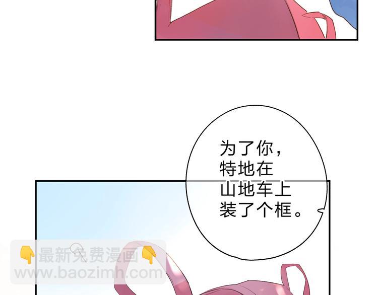 第61话 落败骑士(1/5)-第74话