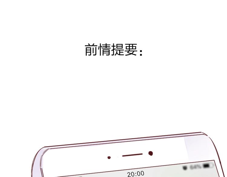 第63话 命运的事(1/4)-第76话