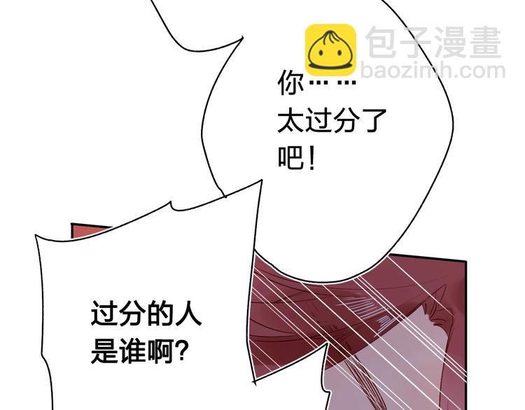 第63话 命运的事(1/4)-第76话