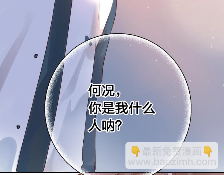 第63话 命运的事(1/4)-第76话