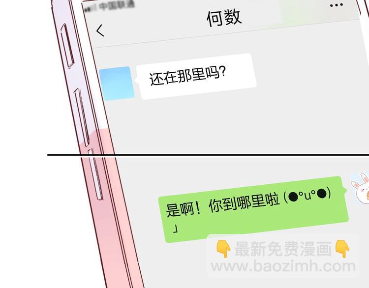 第63话 命运的事(1/4)-第76话